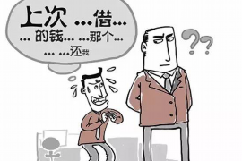 招远招远讨债公司服务