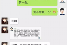 招远为什么选择专业追讨公司来处理您的债务纠纷？