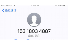 招远如何避免债务纠纷？专业追讨公司教您应对之策