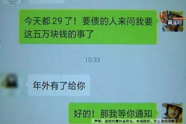 招远招远专业催债公司，专业催收